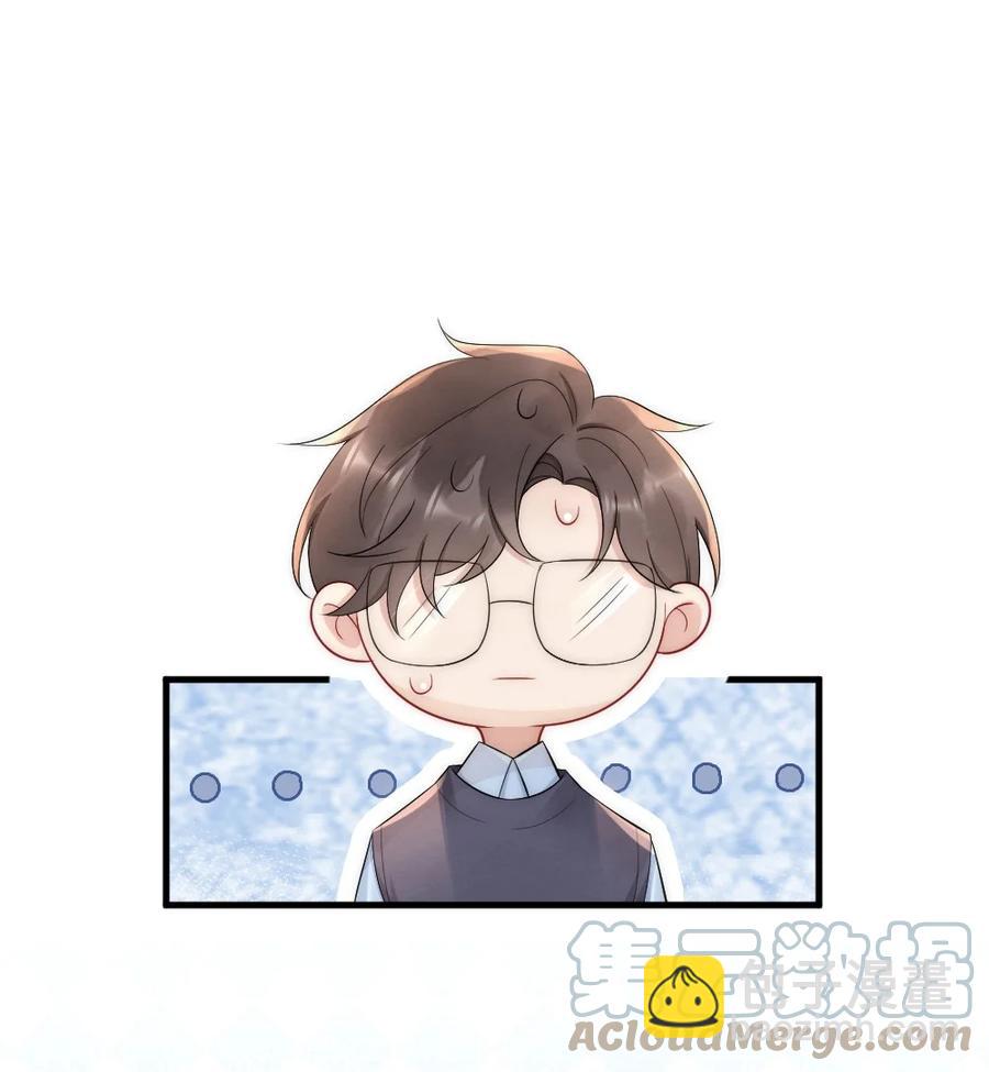 022 晚安，早点睡。(1/2)-第22话