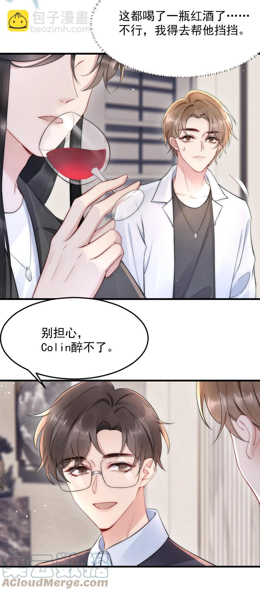 022 晚安，早点睡。(1/2)-第22话