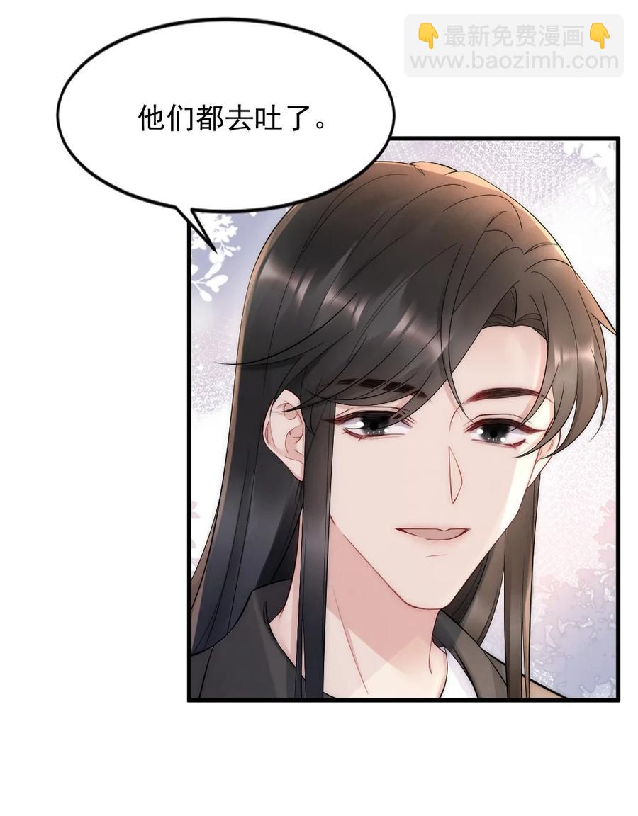 022 晚安，早点睡。(1/2)-第22话