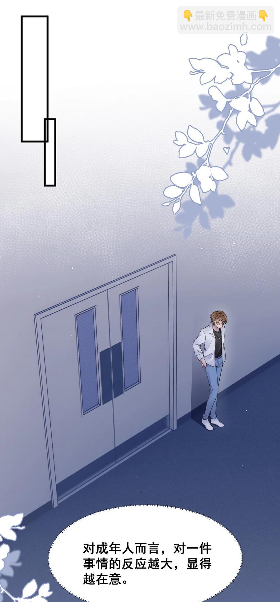 022 晚安，早点睡。(1/2)-第22话