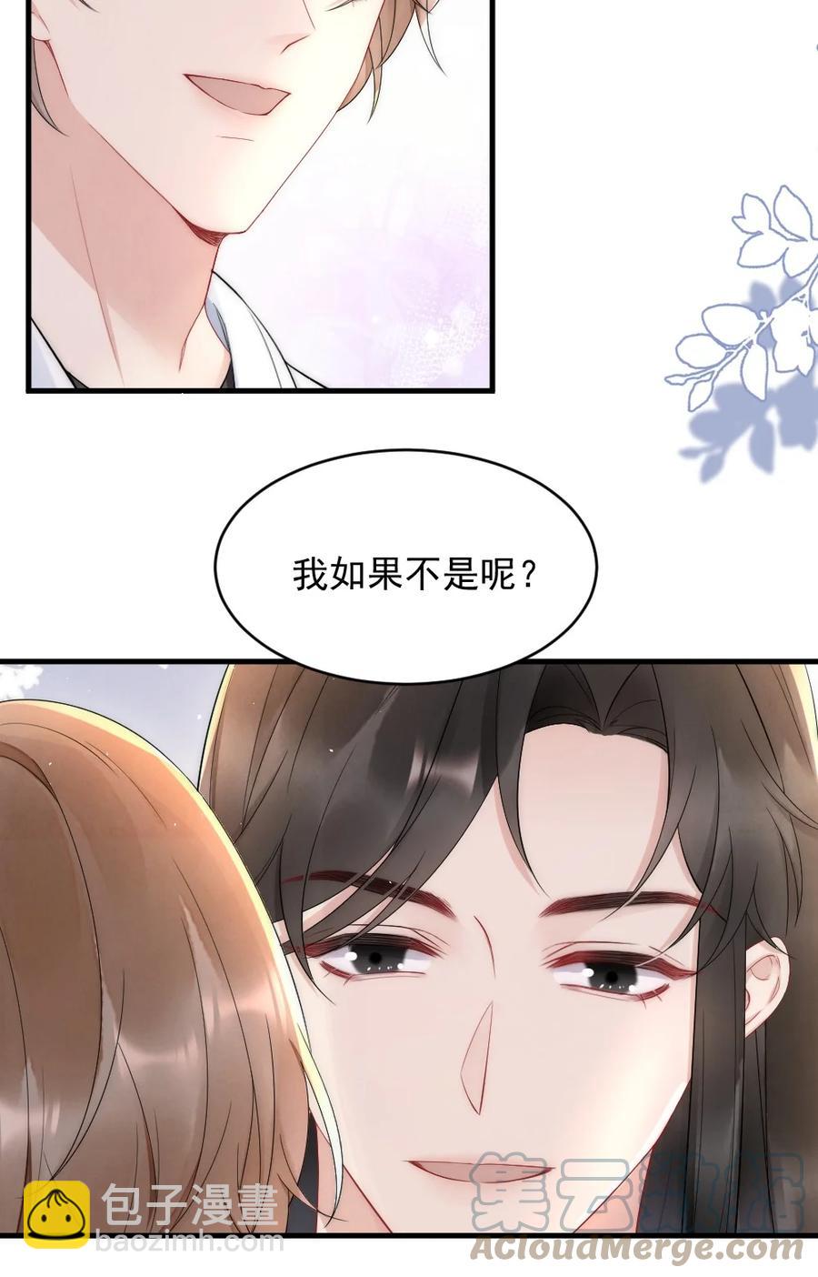 022 晚安，早点睡。(1/2)-第22话