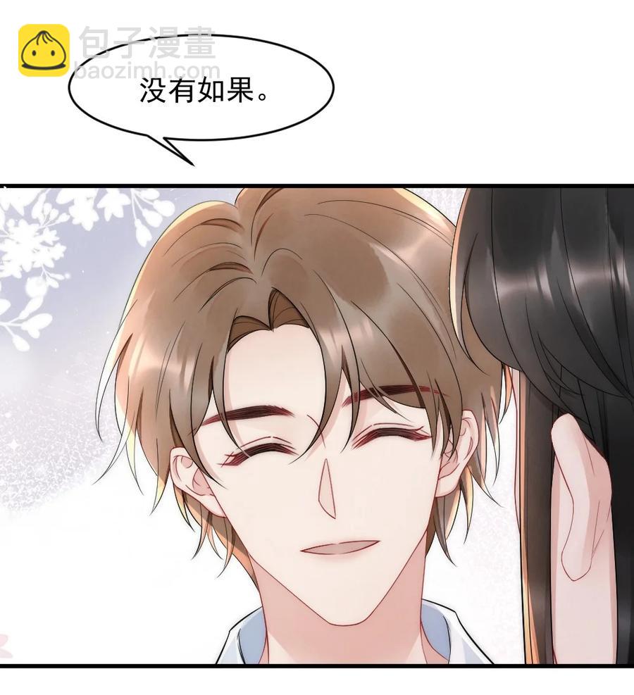 022 晚安，早点睡。(1/2)-第22话