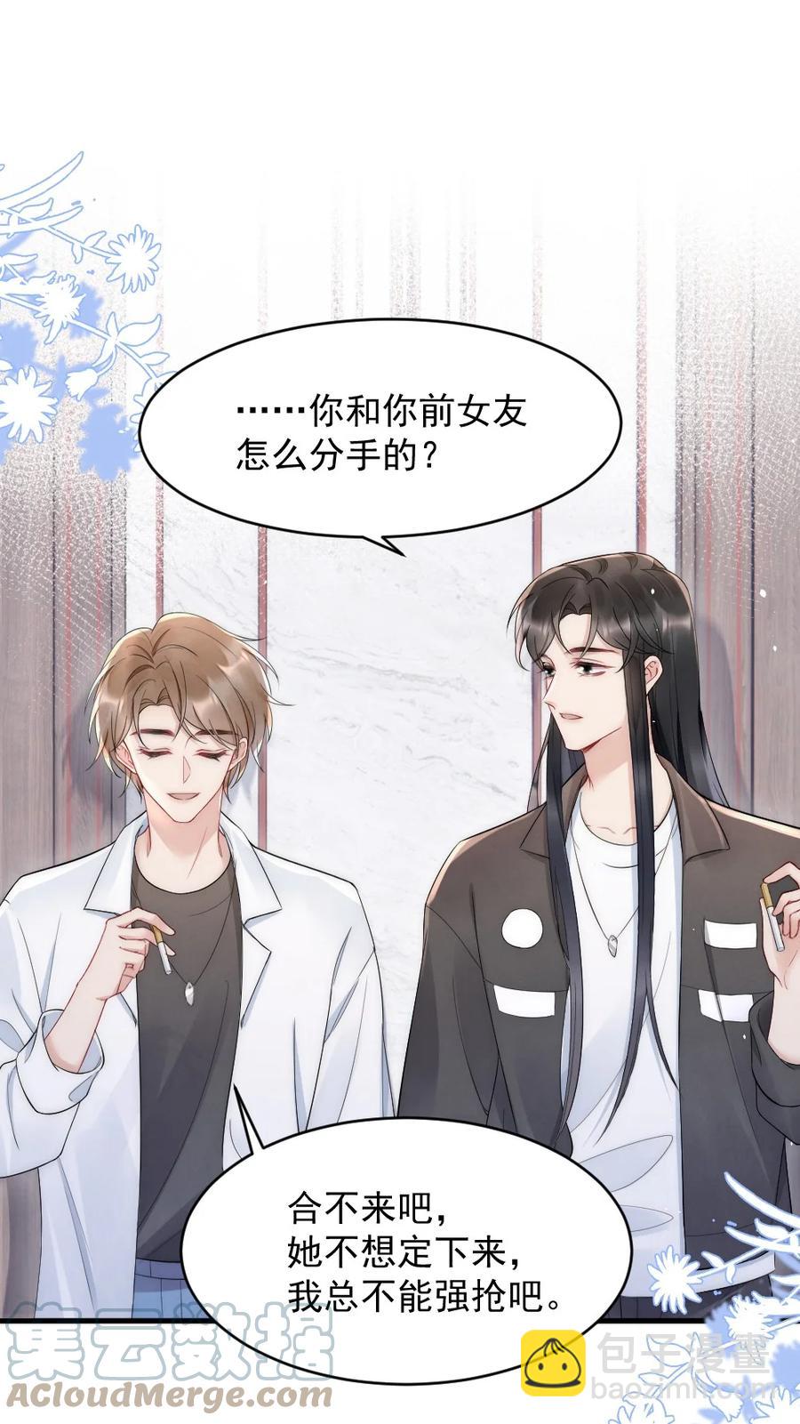 022 晚安，早点睡。(1/2)-第22话