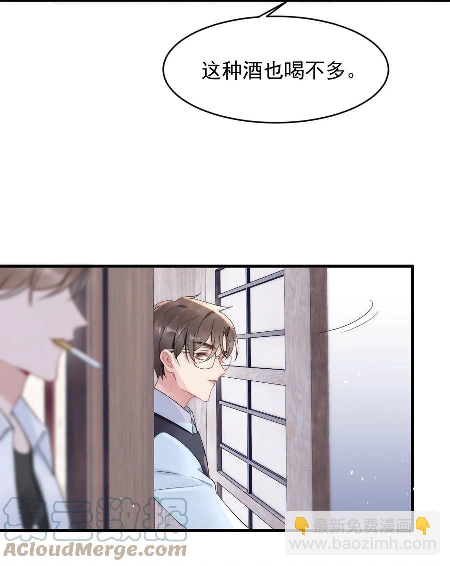 022 晚安，早点睡。(1/2)-第22话