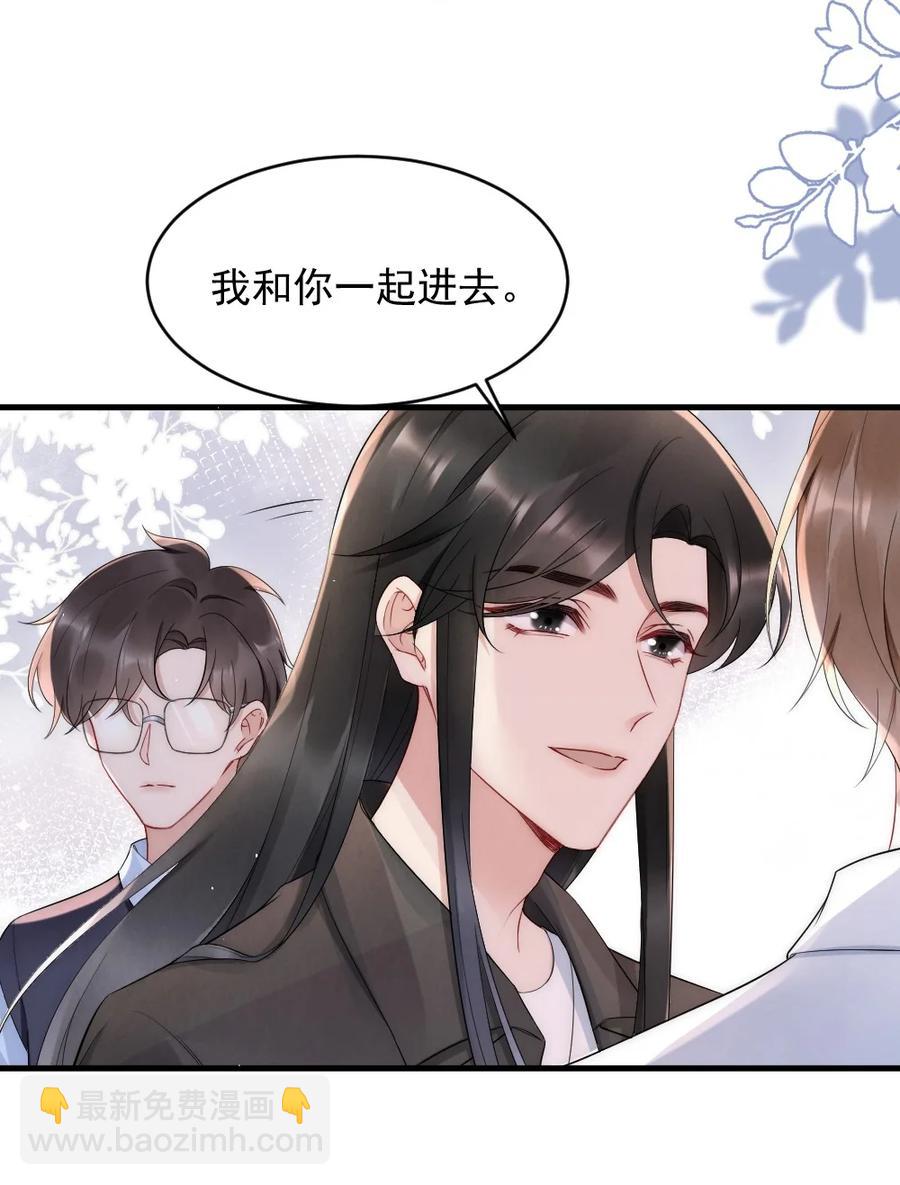 022 晚安，早点睡。(1/2)-第22话