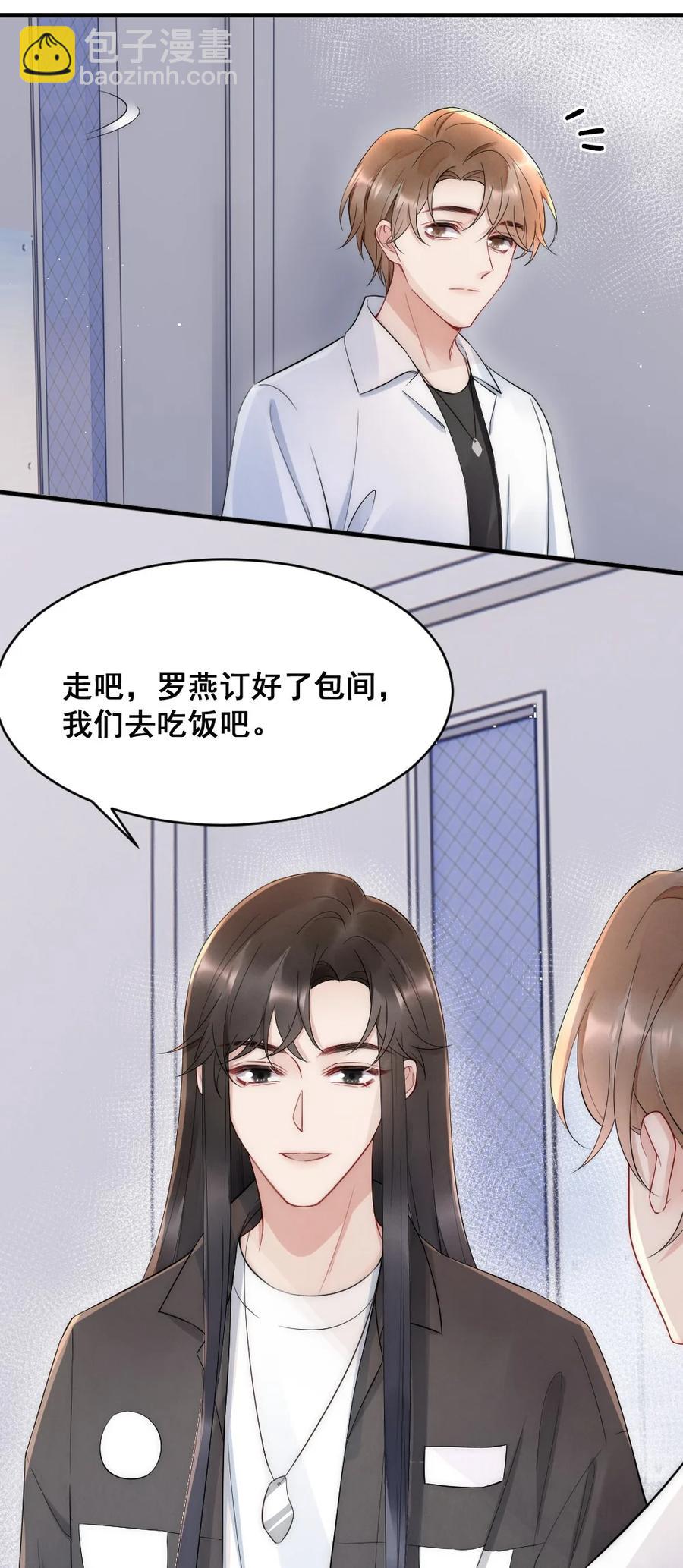 022 晚安，早点睡。(1/2)-第22话