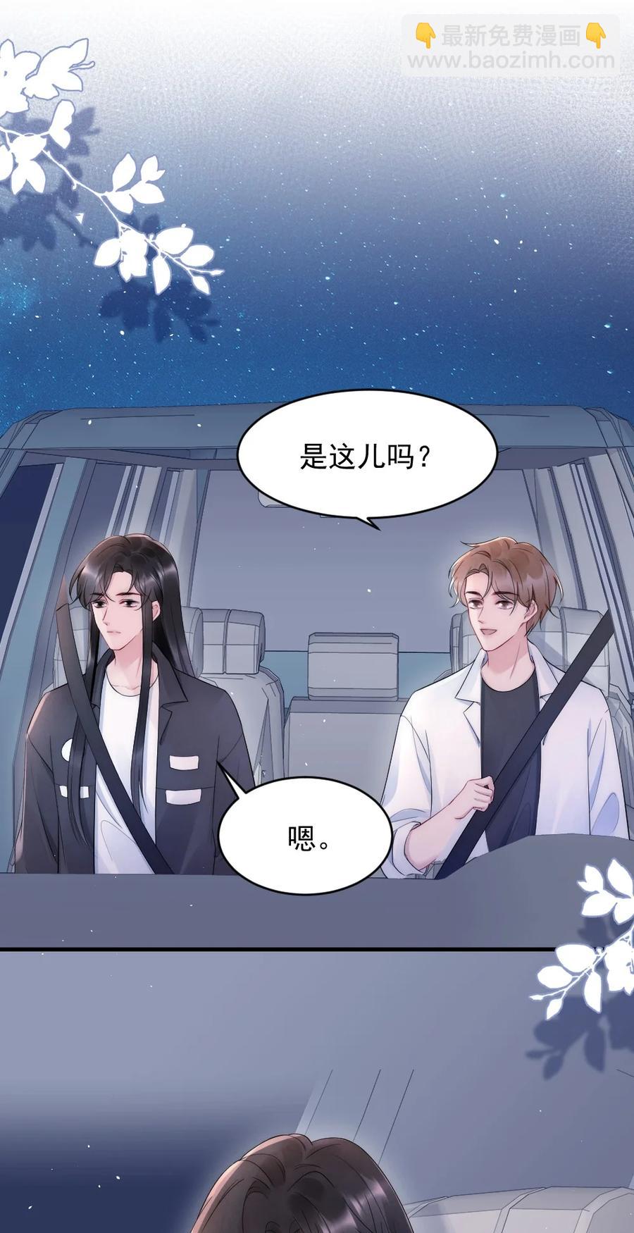 022 晚安，早点睡。(1/2)-第22话