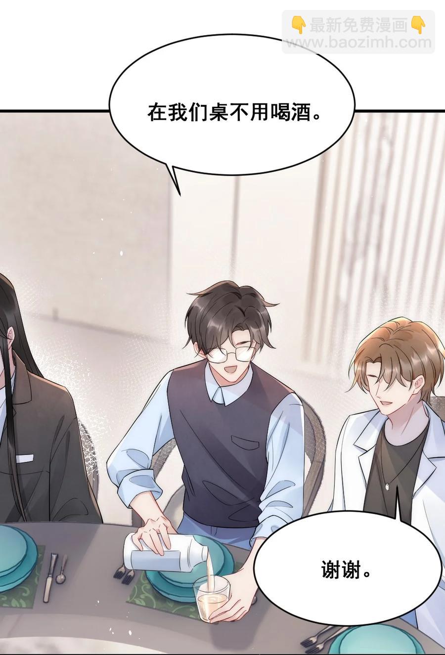 022 晚安，早点睡。(1/2)-第22话