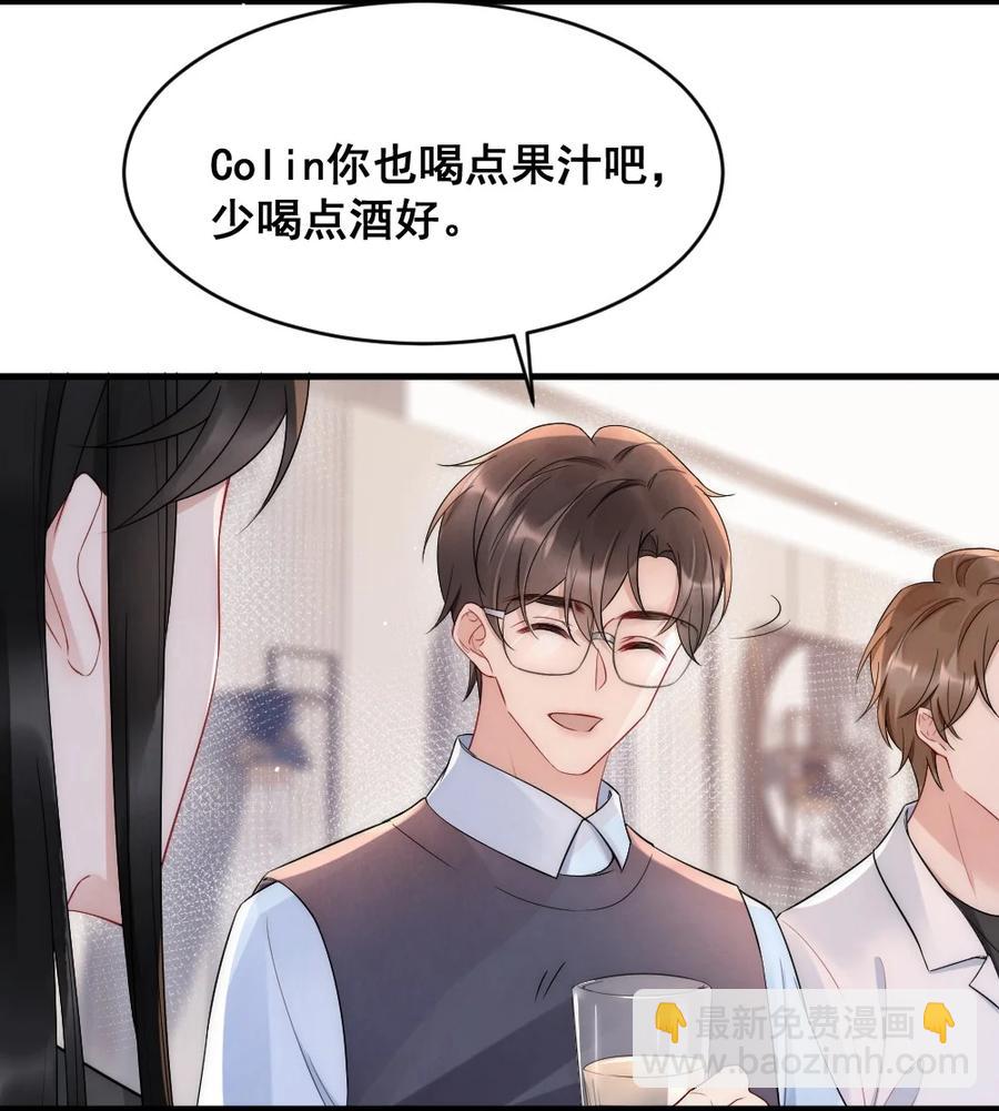 022 晚安，早点睡。(1/2)-第22话