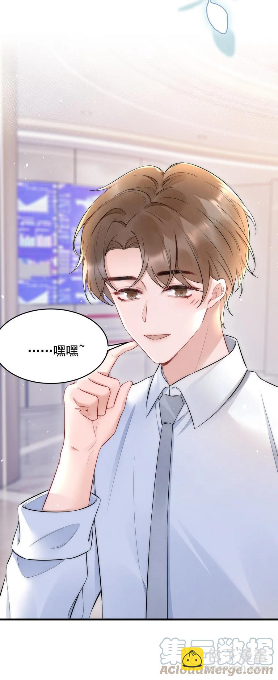 024 你速度比以前慢了-第24话