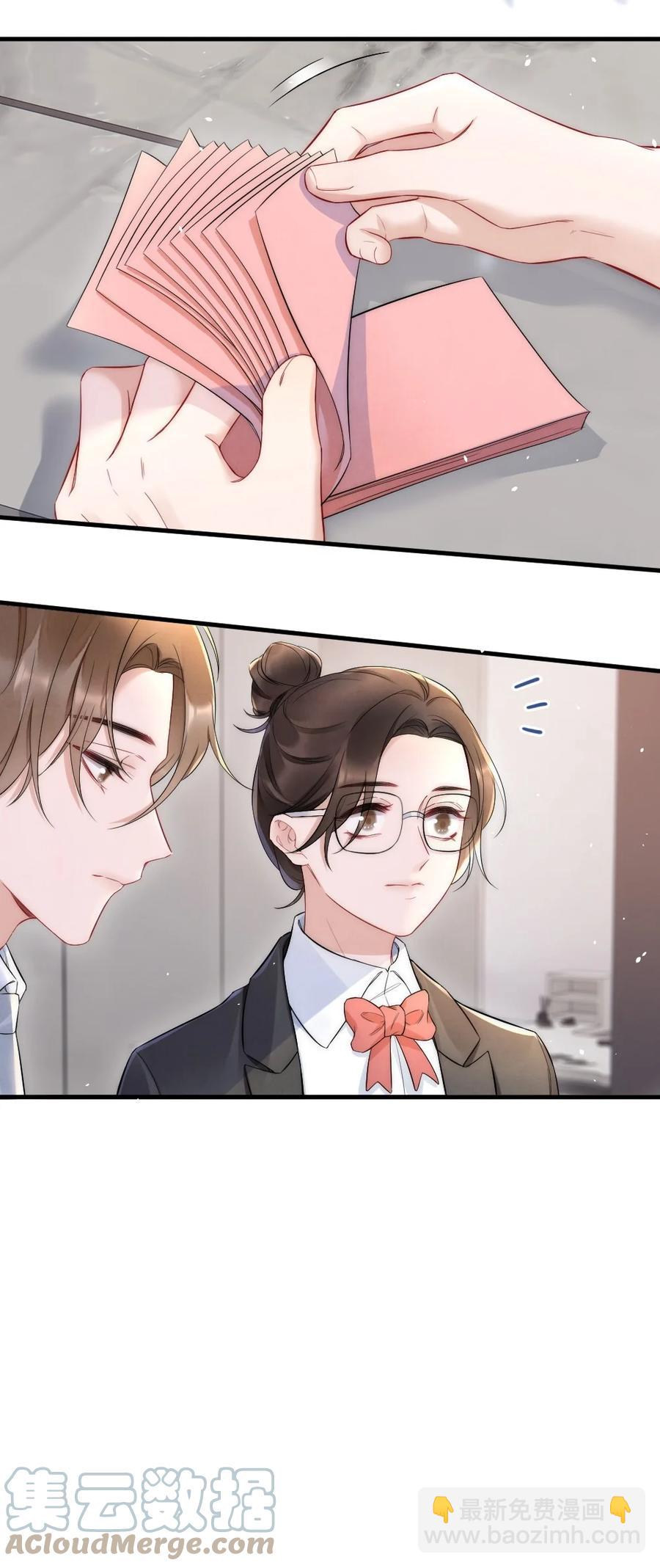 024 你速度比以前慢了-第24话