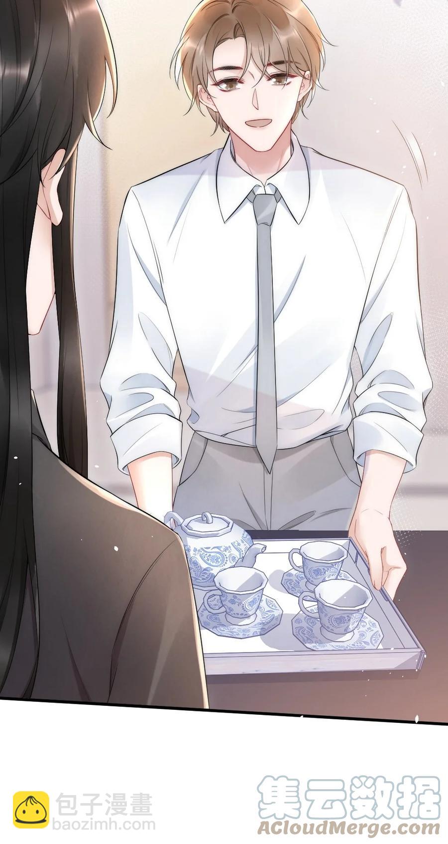 024 你速度比以前慢了-第24话