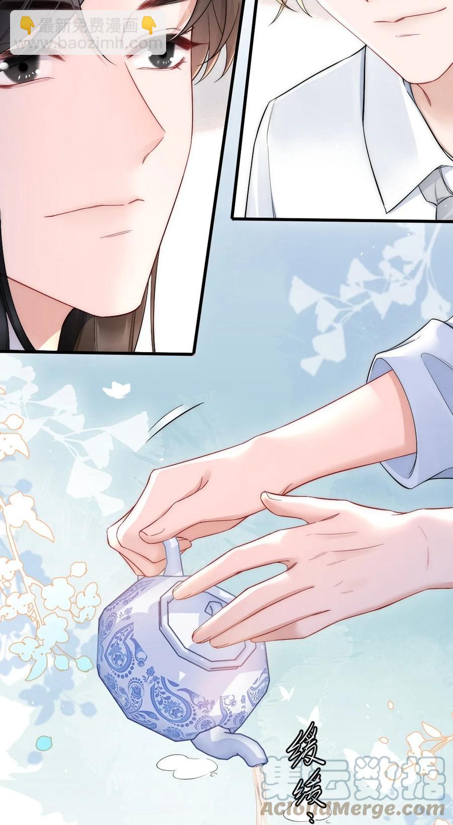 024 你速度比以前慢了-第24话