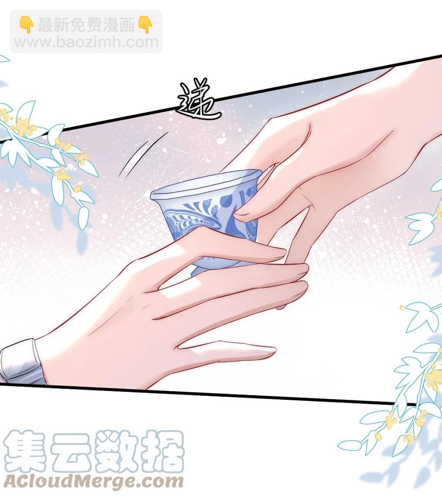 024 你速度比以前慢了-第24话