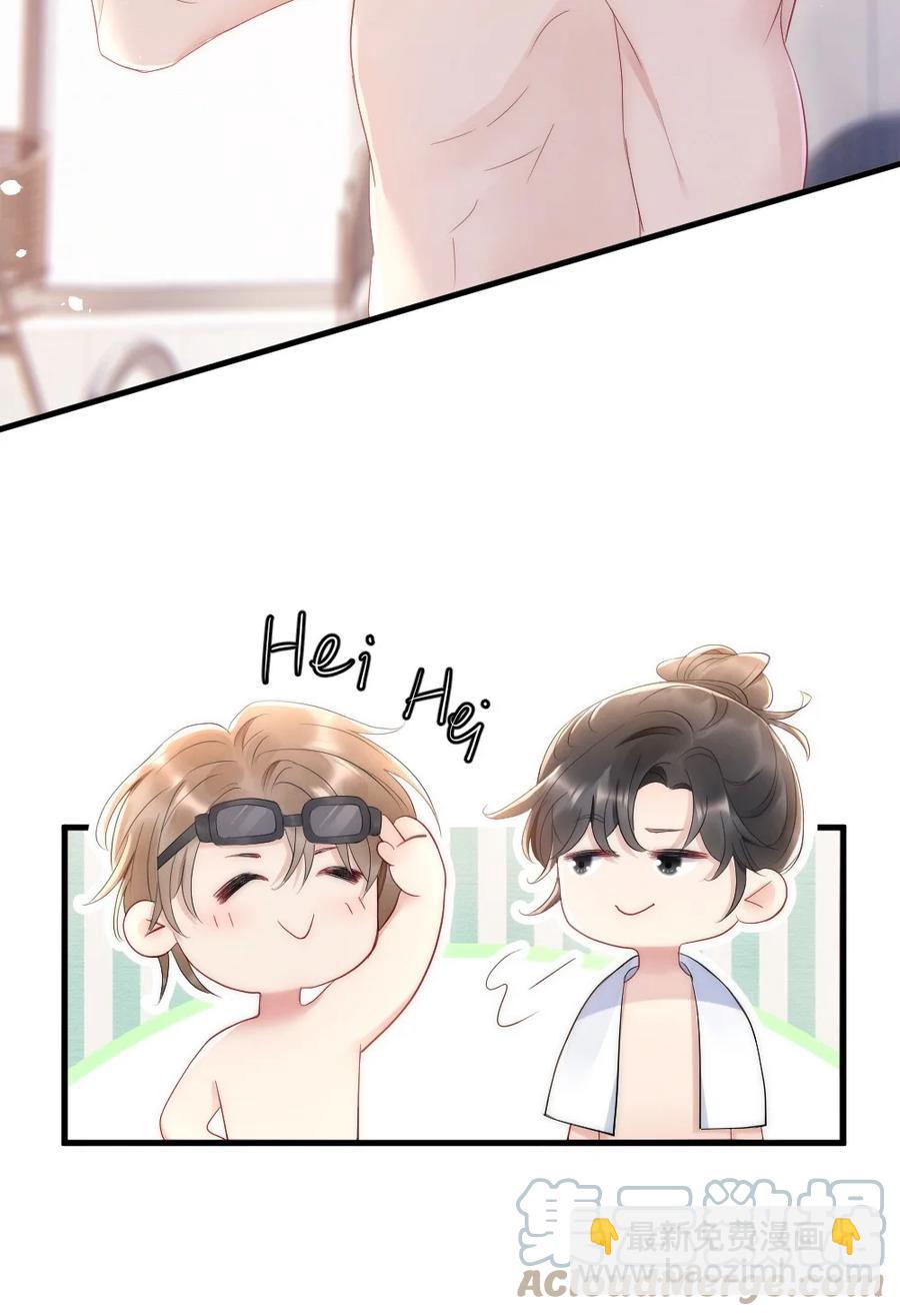 026 打算交女朋友吗-第26话