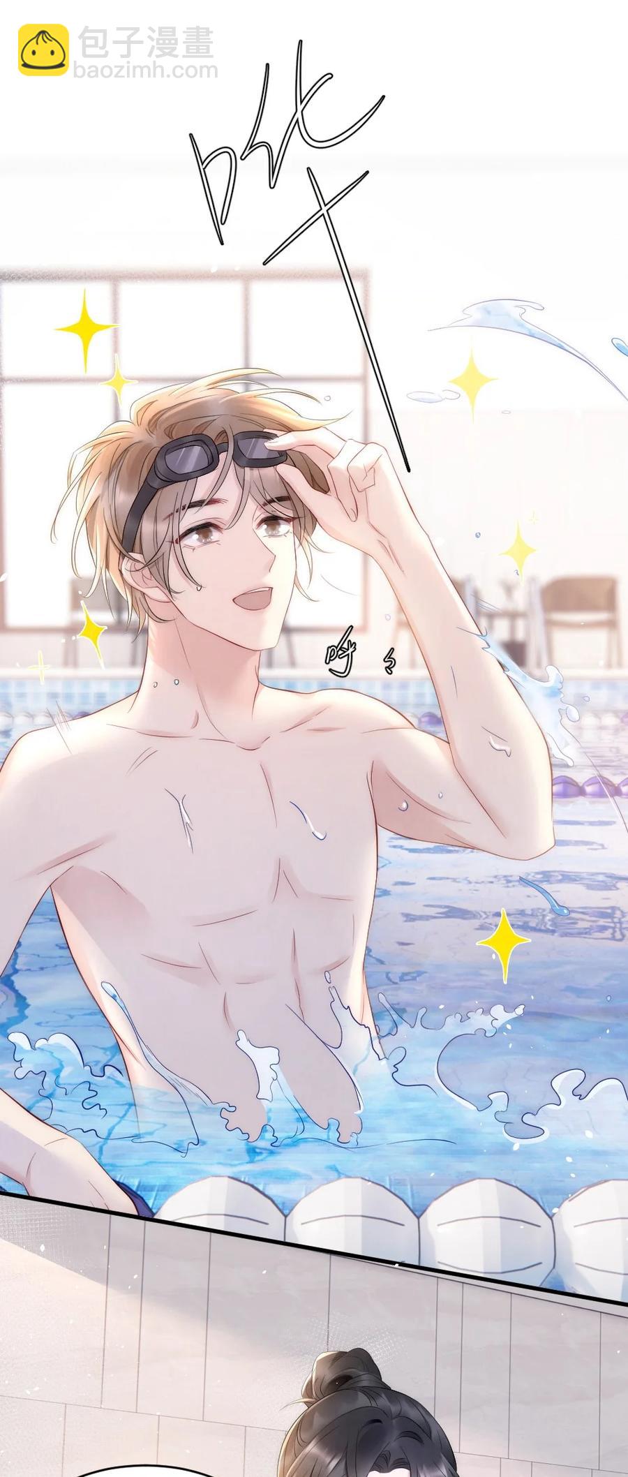 026 打算交女朋友吗-第26话