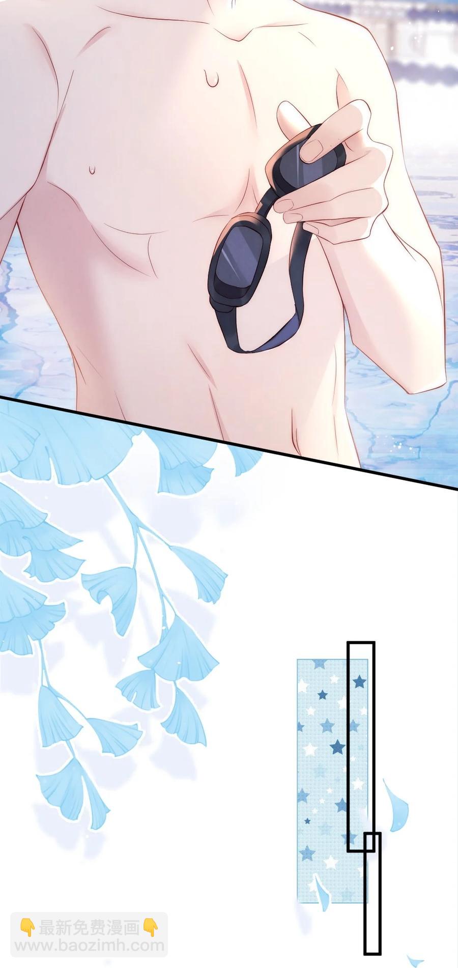 026 打算交女朋友吗-第26话