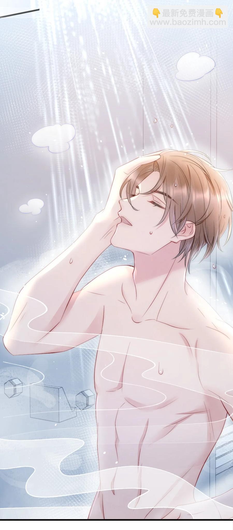 026 打算交女朋友吗-第26话