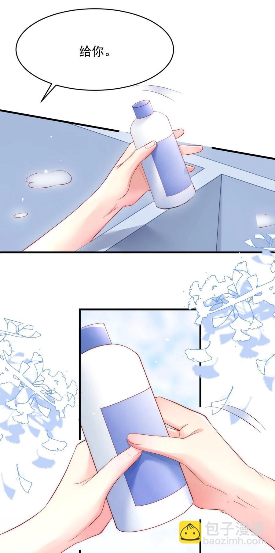 026 打算交女朋友吗-第26话