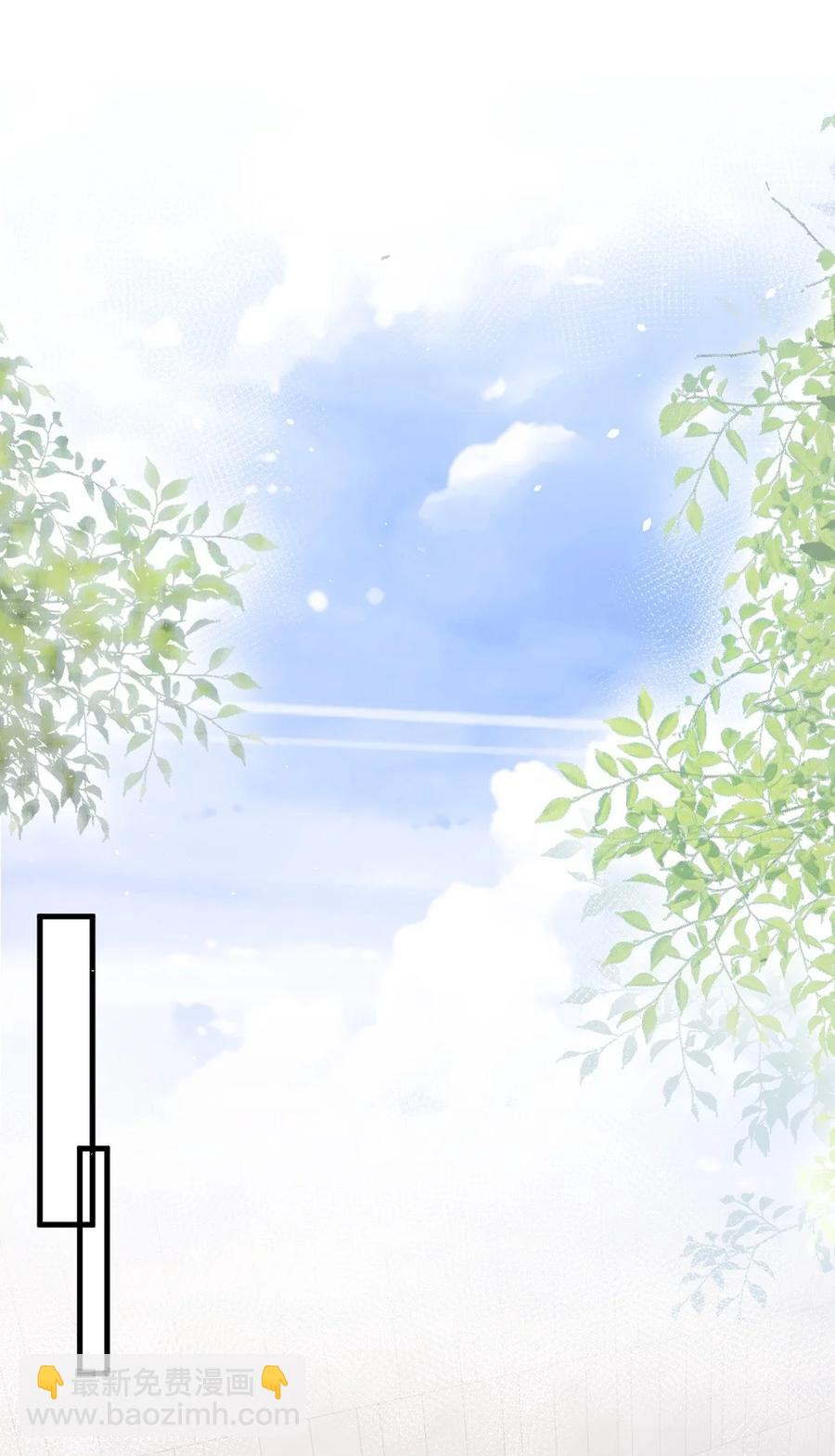 026 打算交女朋友吗-第26话