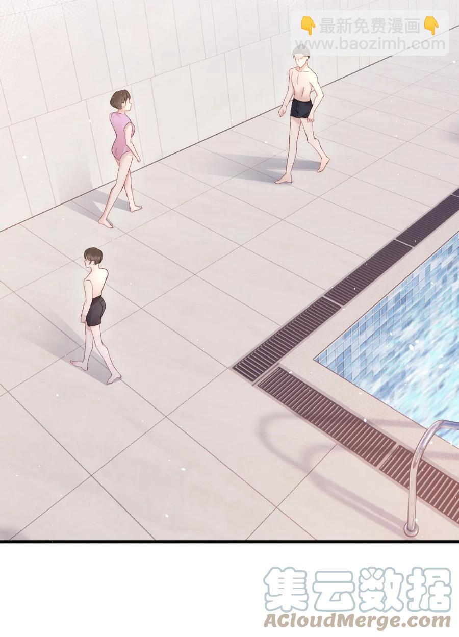 026 打算交女朋友吗-第26话