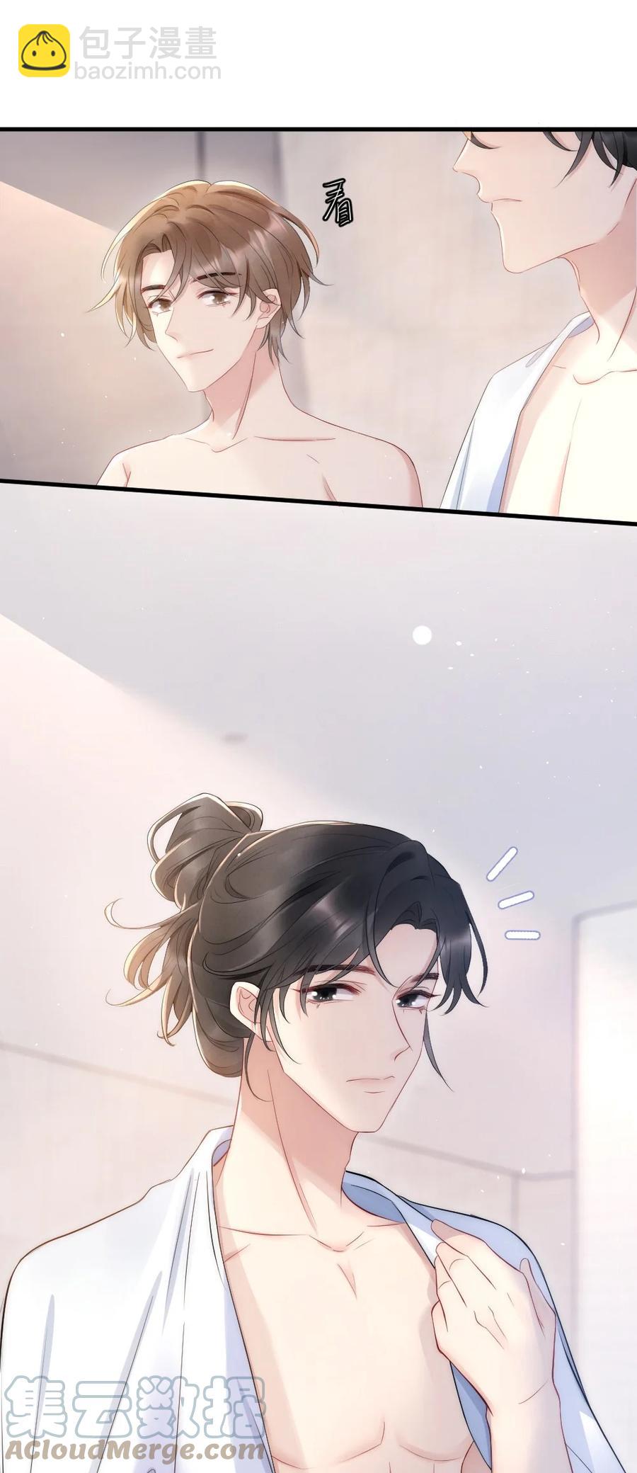 026 打算交女朋友吗-第26话