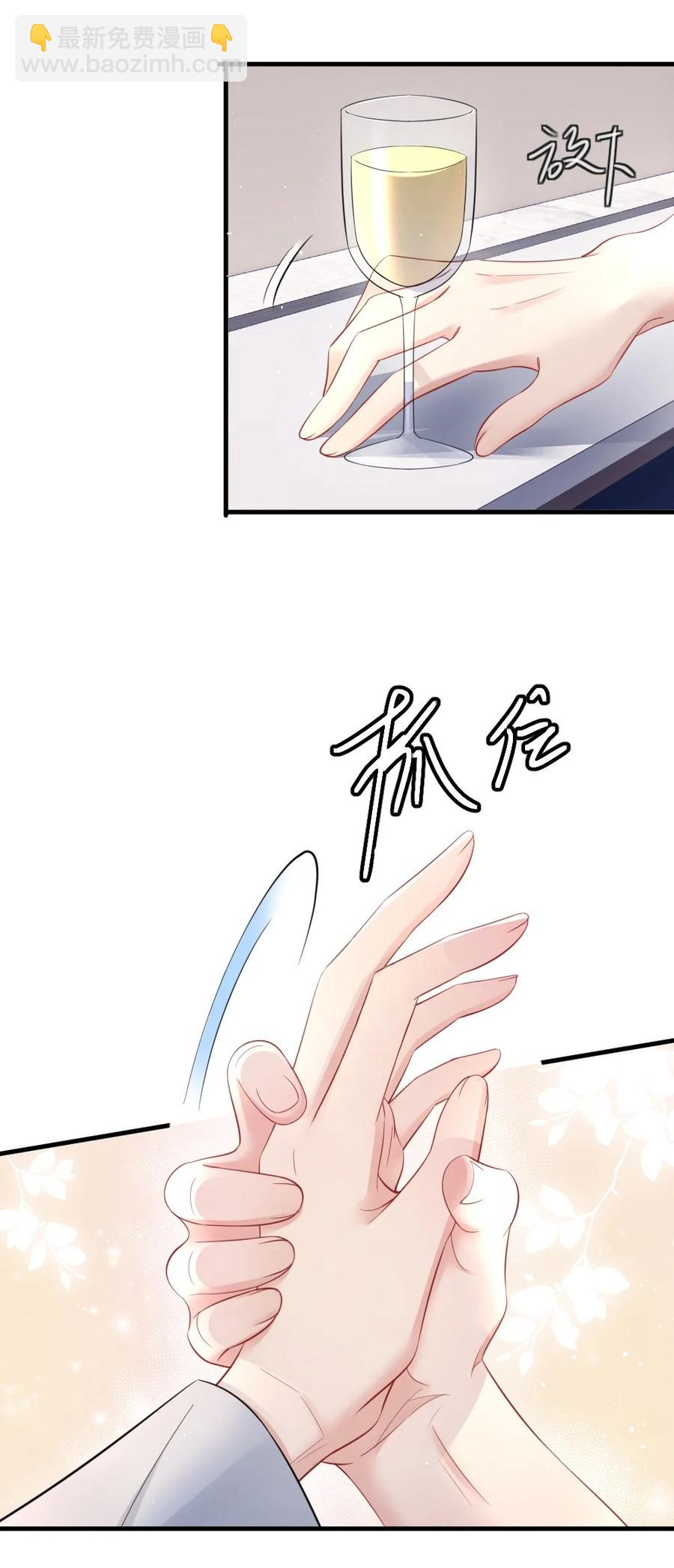 028 你收敛点-第28话