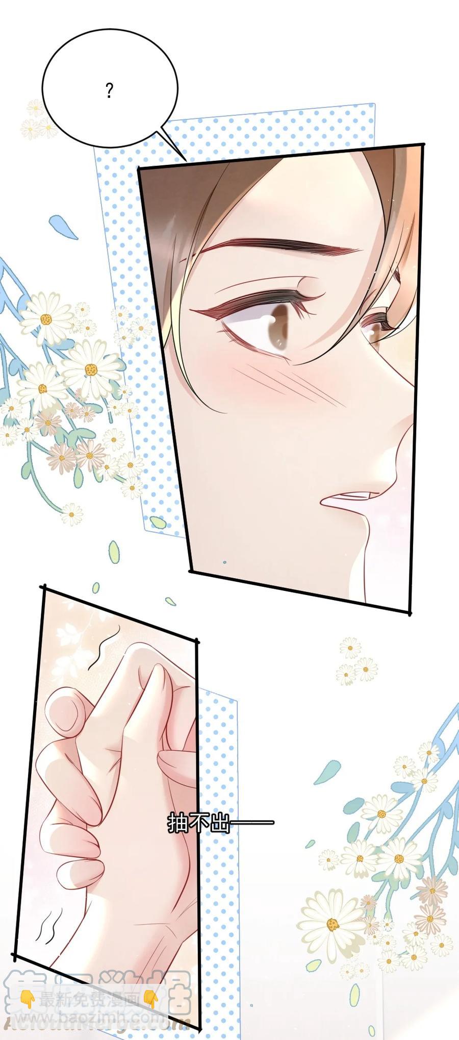 028 你收敛点-第28话