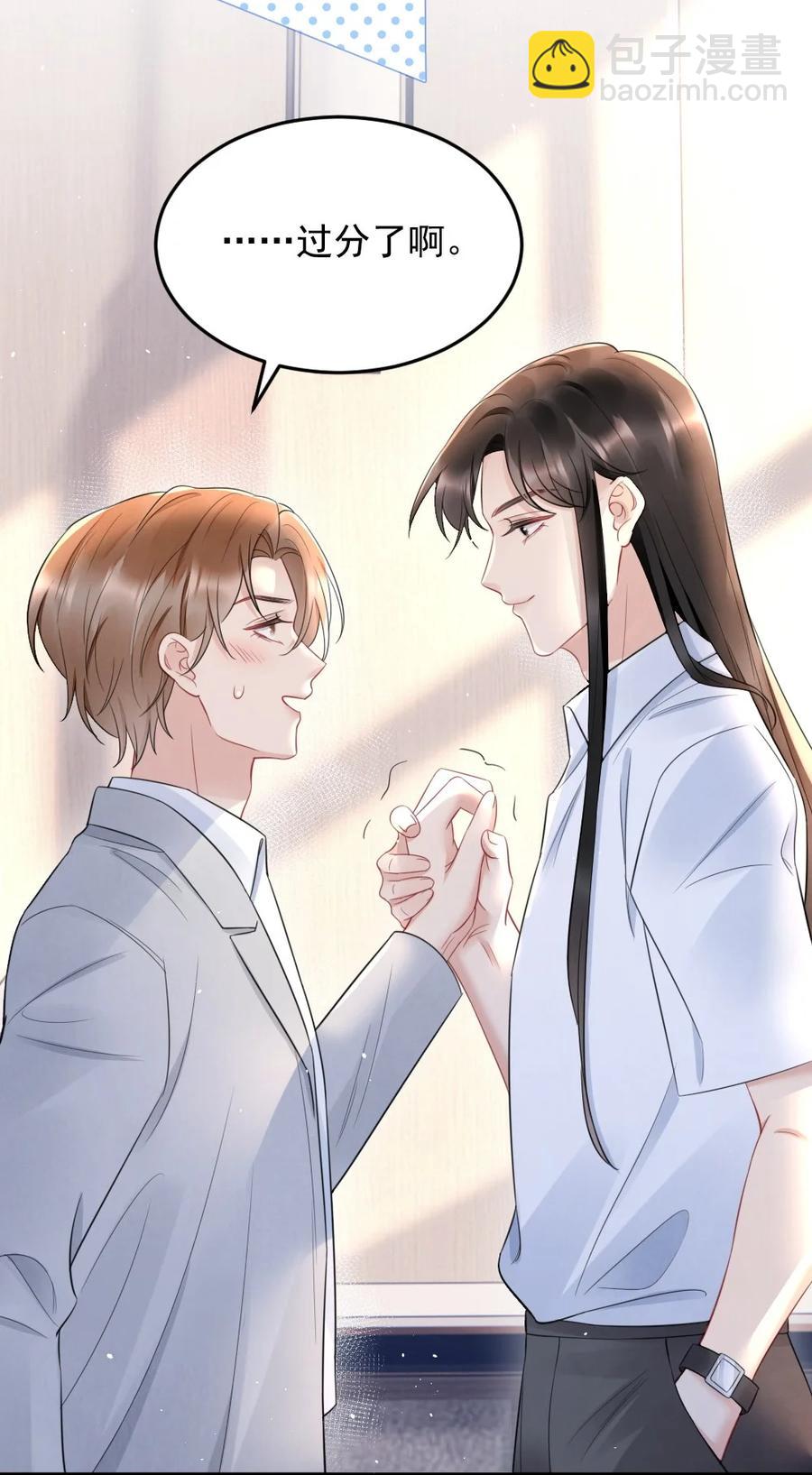 028 你收敛点-第28话