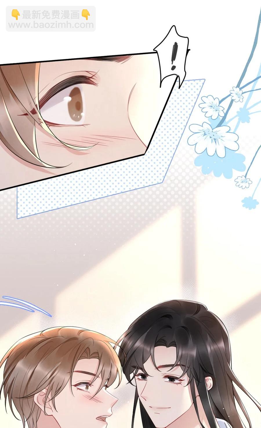 028 你收敛点-第28话