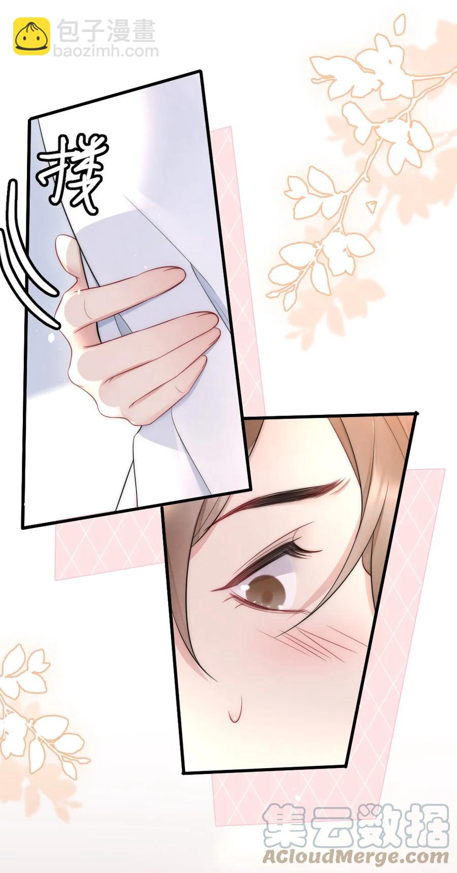 028 你收敛点-第28话