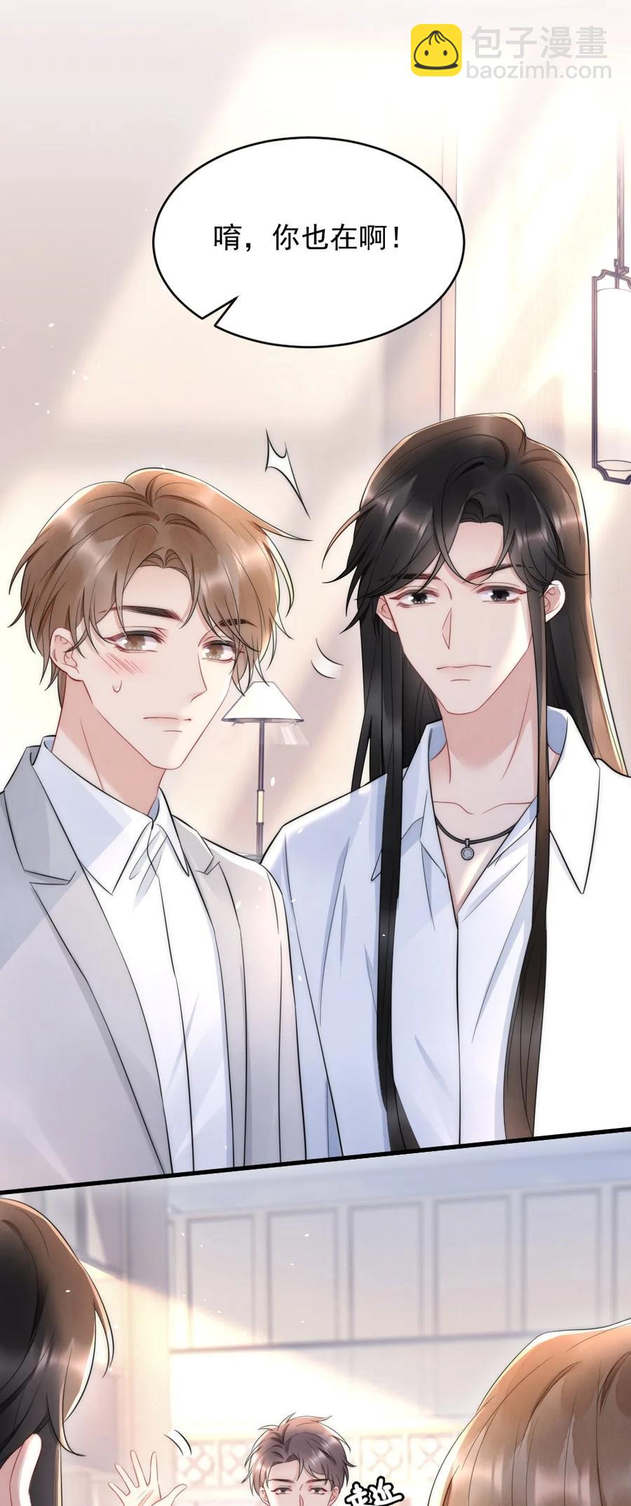 028 你收敛点-第28话