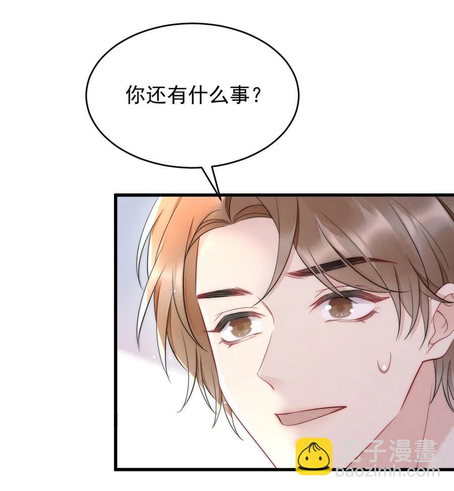 028 你收敛点-第28话