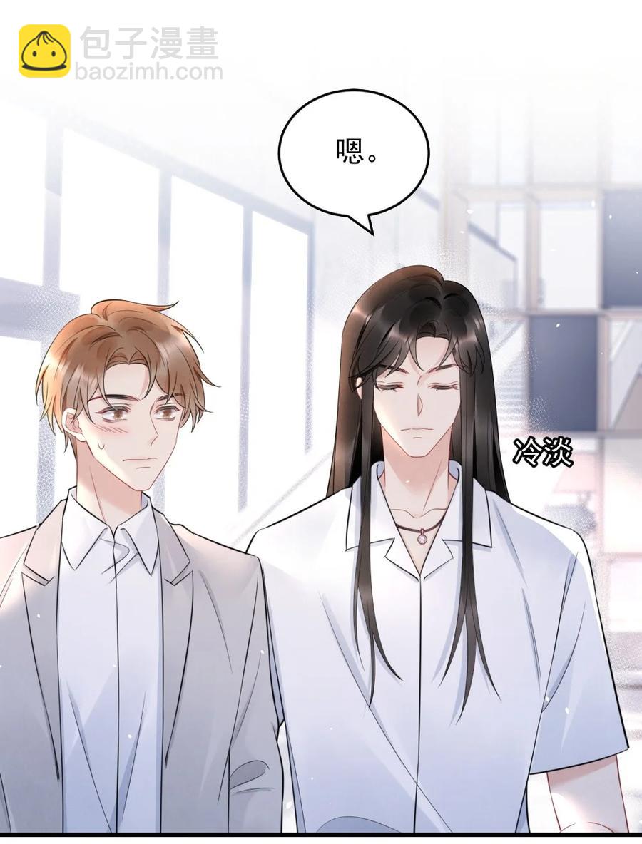 028 你收敛点-第28话