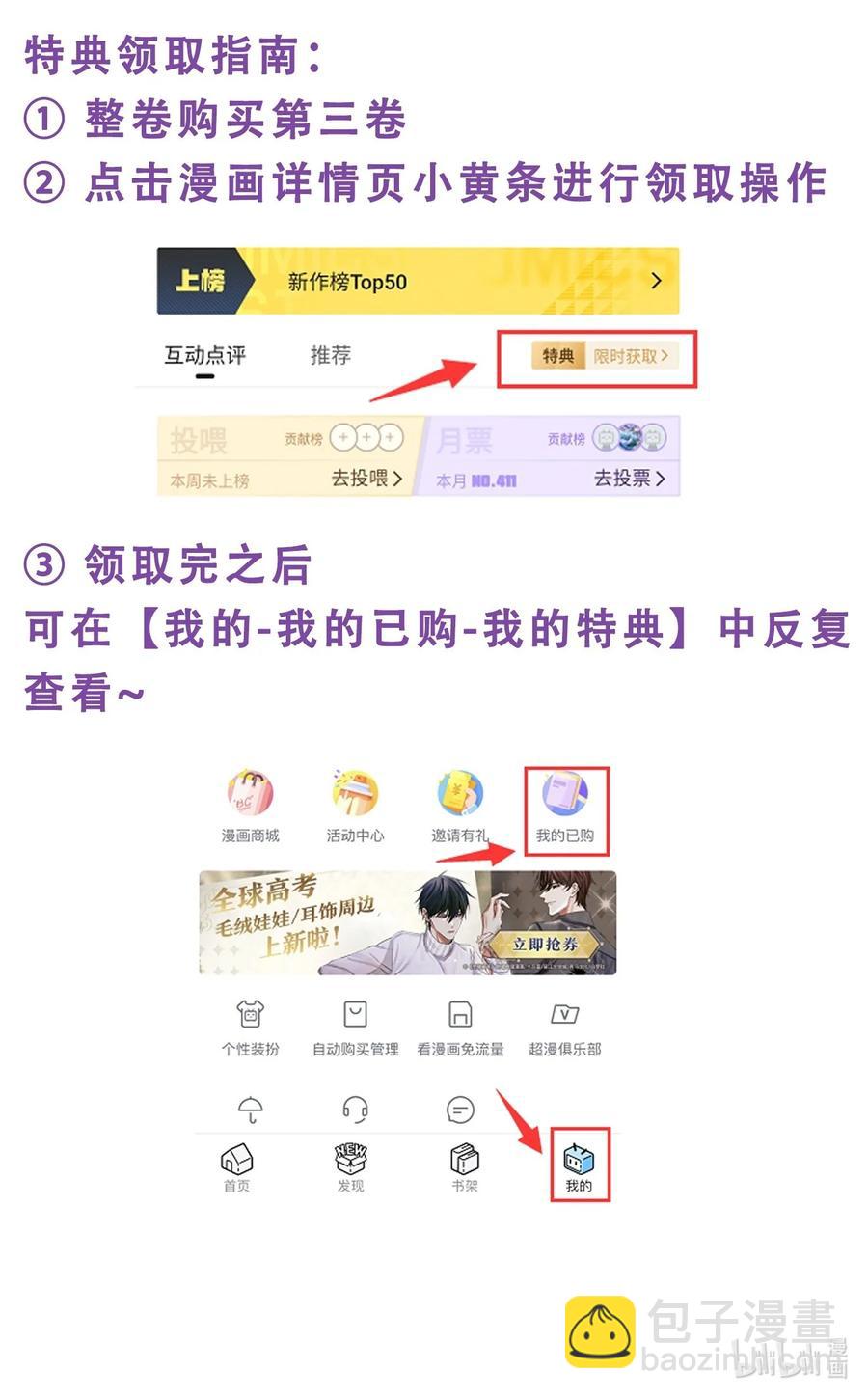 028 你收敛点-第28话