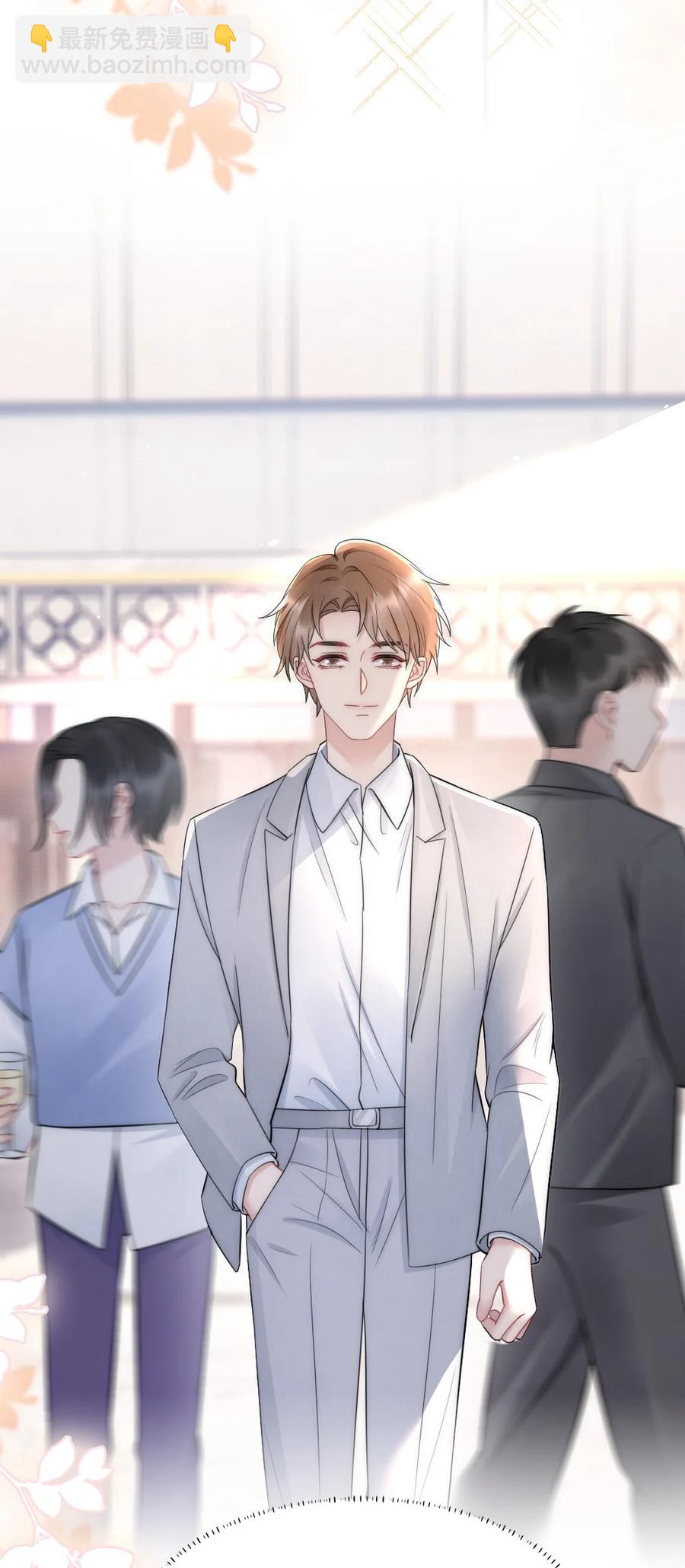 028 你收敛点-第28话