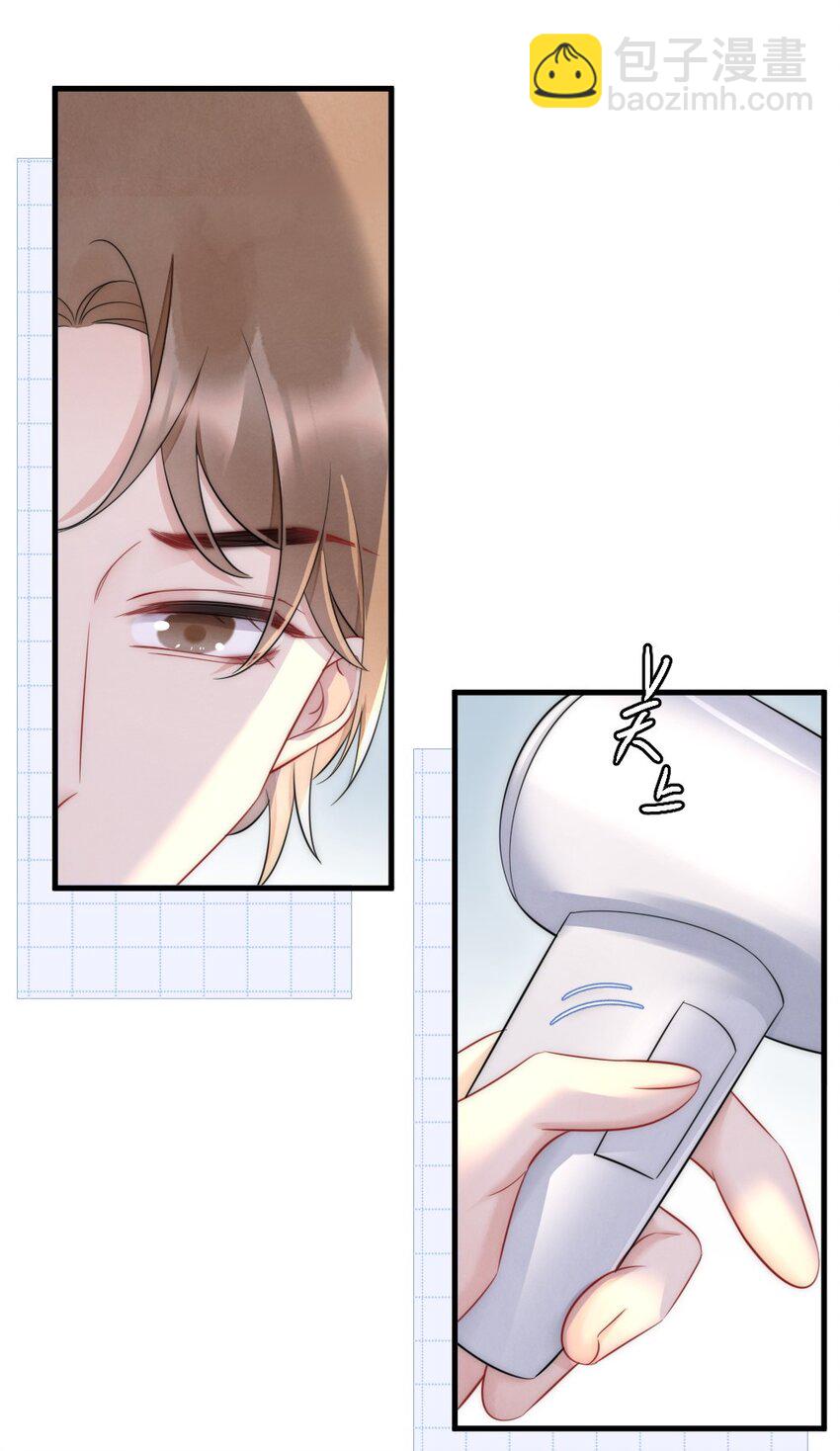 030 甜的要命-第30话