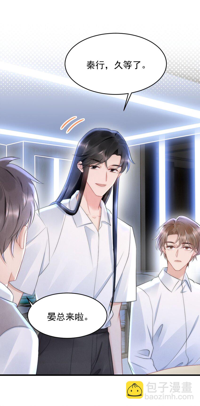 030 甜的要命-第30话