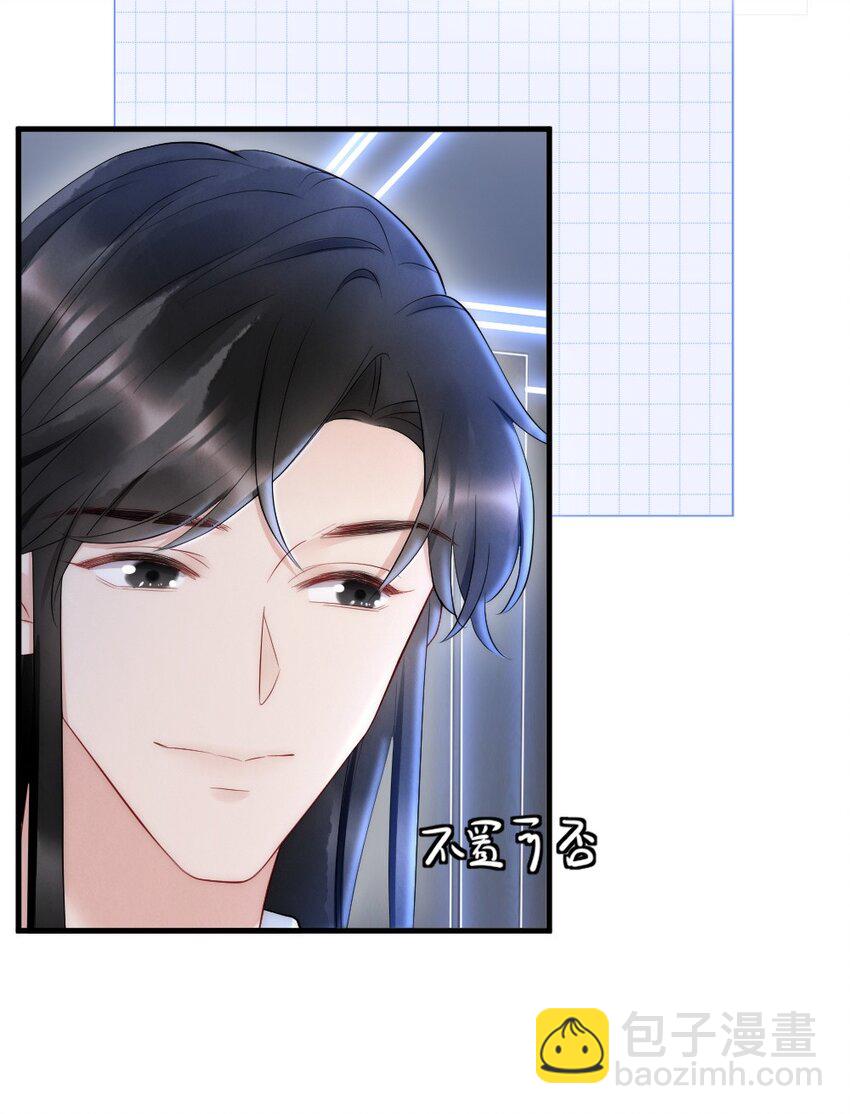 030 甜的要命-第30话