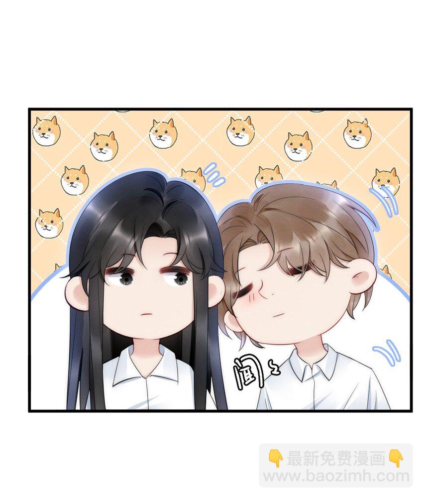 030 甜的要命-第30话