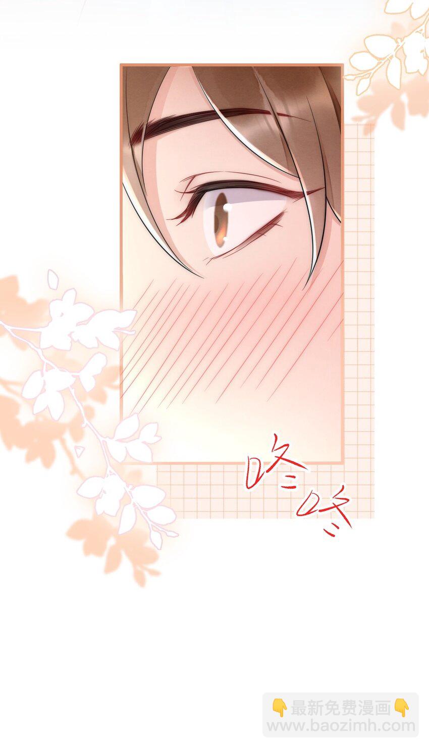 030 甜的要命-第30话