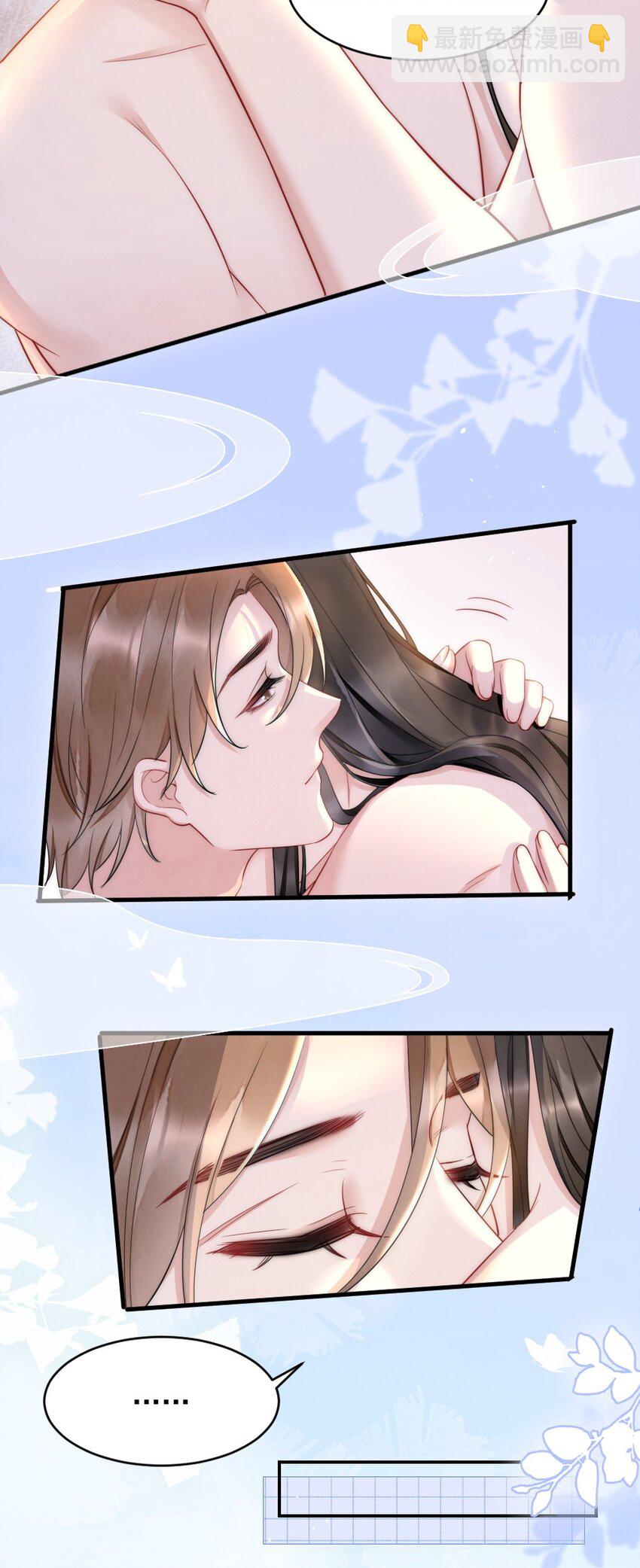 030 甜的要命-第30话