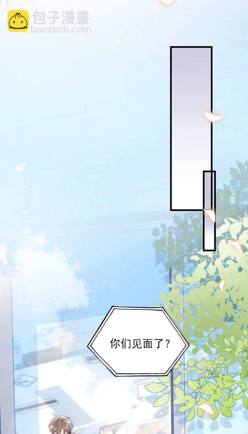 004 我来帮你点(1/2)-第4话