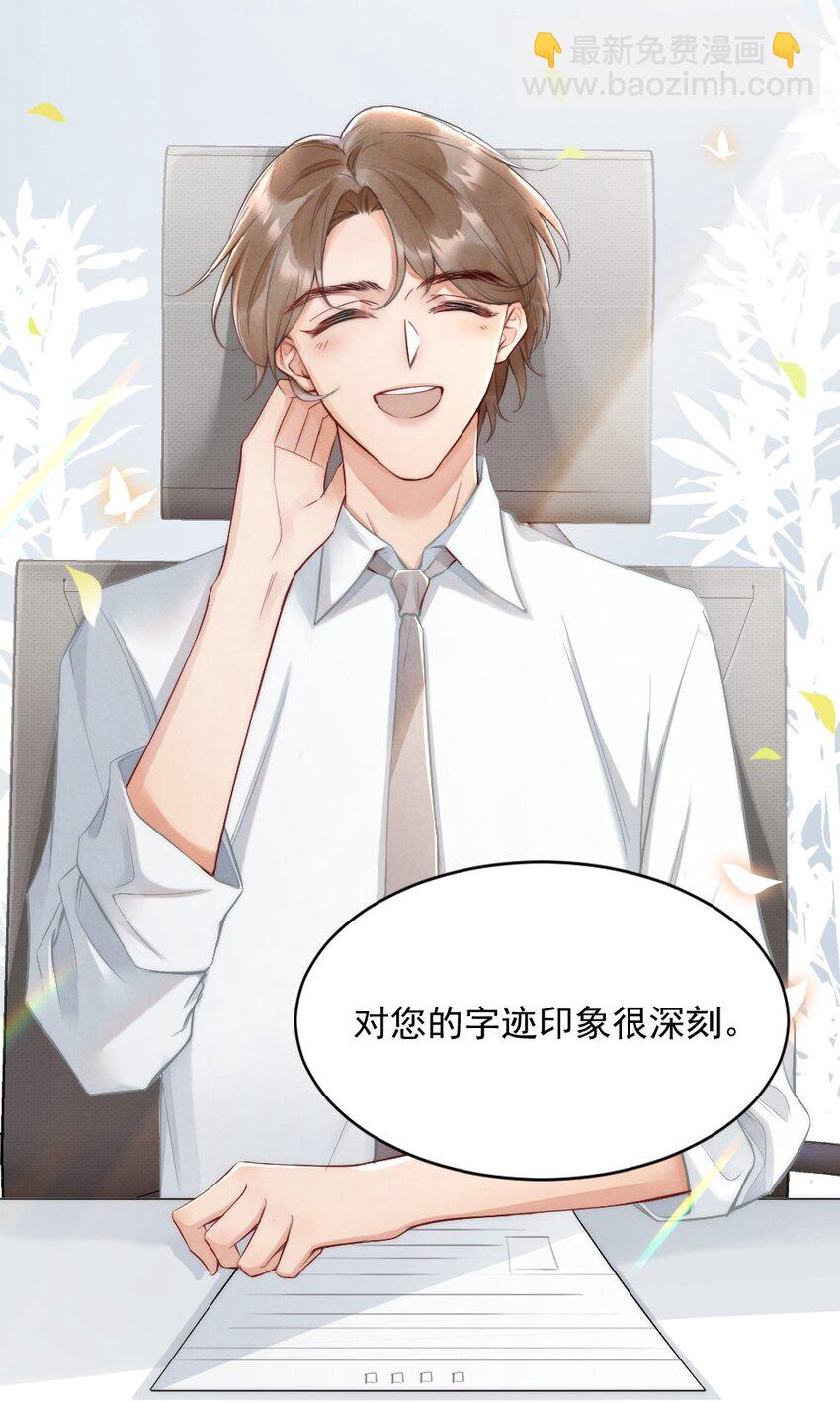 004 我来帮你点(1/2)-第4话