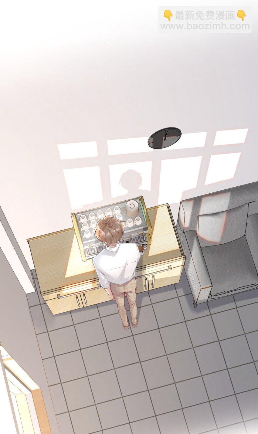 004 我来帮你点(1/2)-第4话