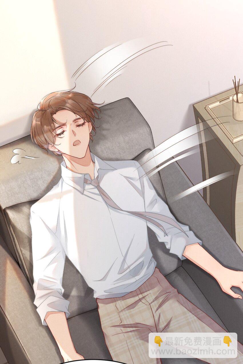 004 我来帮你点(1/2)-第4话