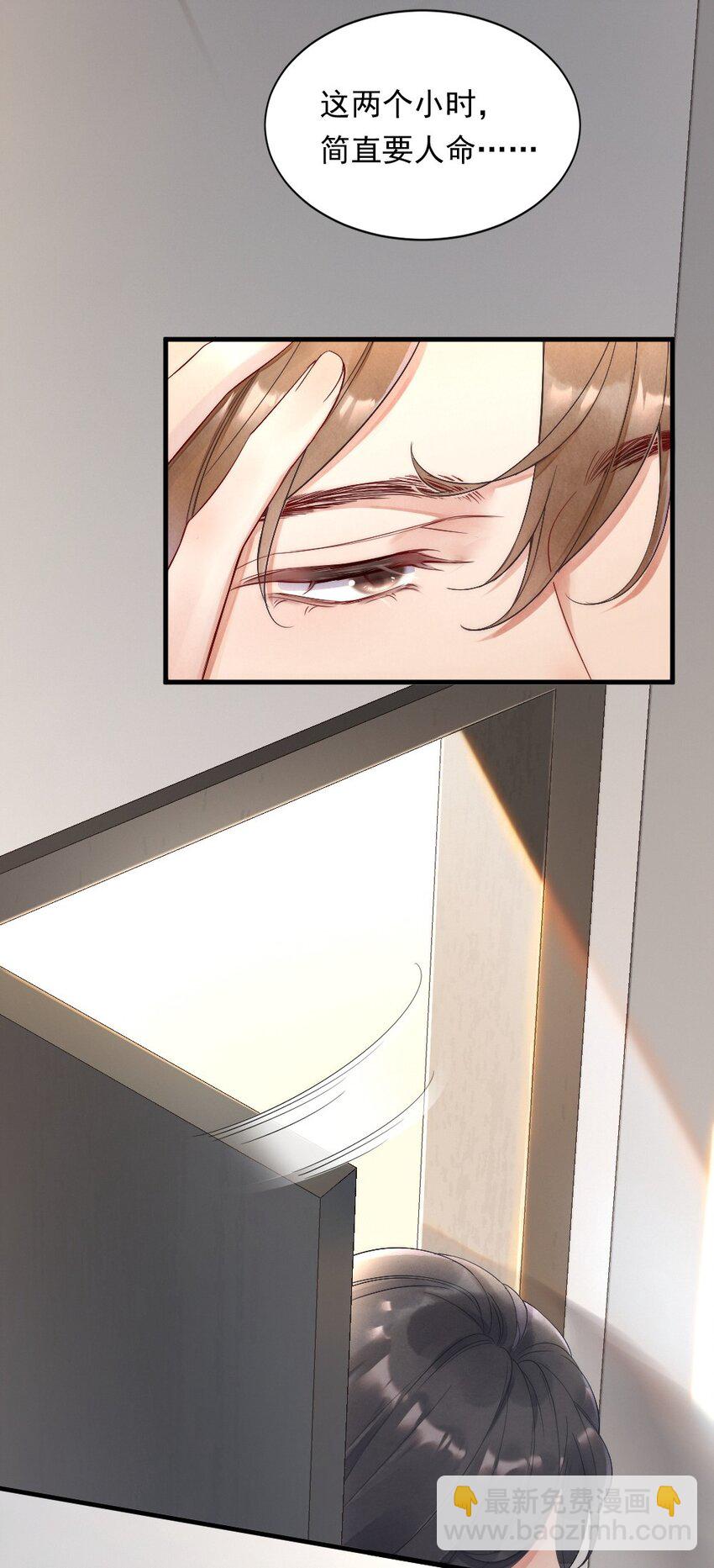 004 我来帮你点(1/2)-第4话