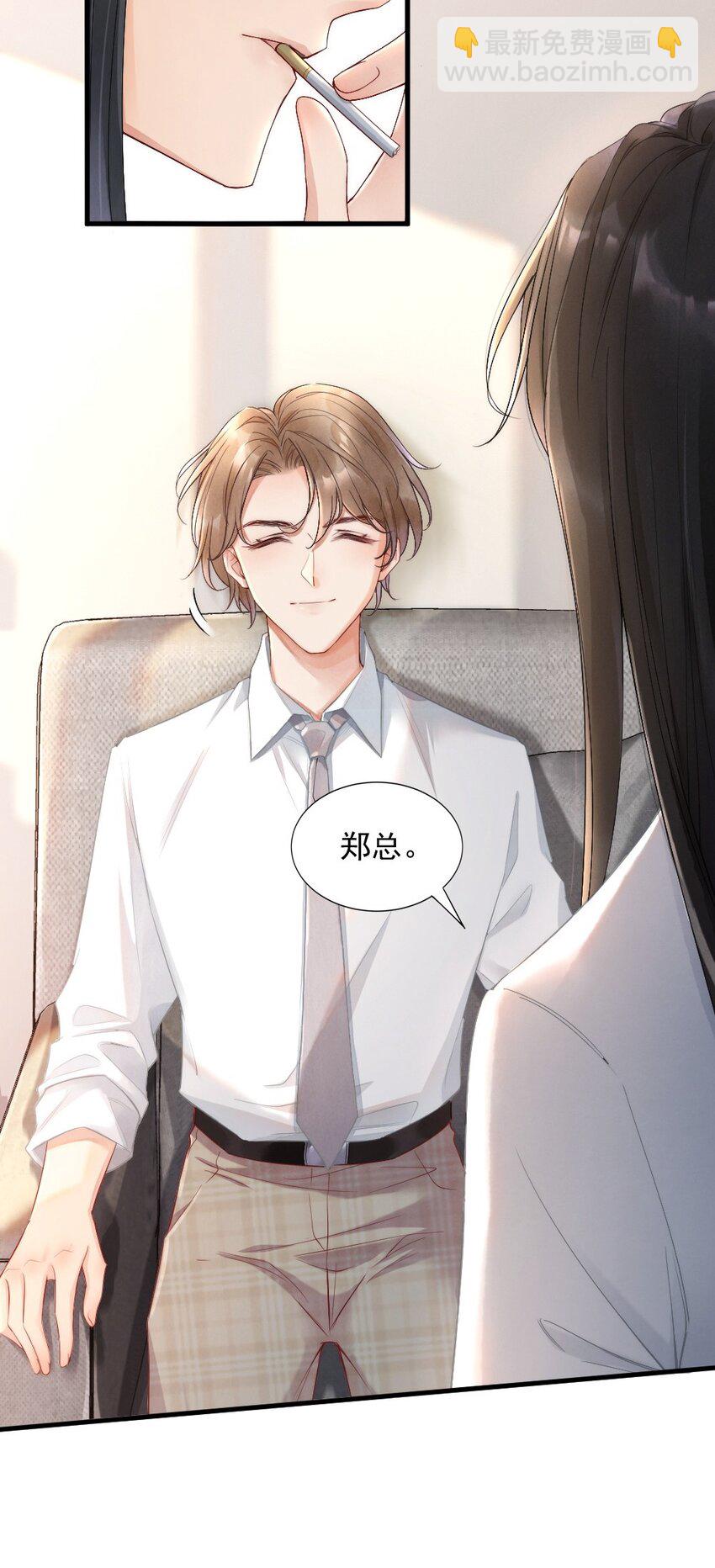 004 我来帮你点(1/2)-第4话