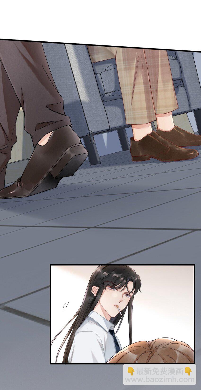 004 我来帮你点(1/2)-第4话