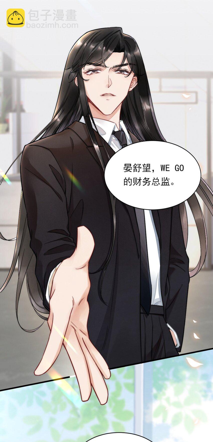 004 我来帮你点(1/2)-第4话